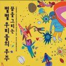 레인보우기획 이미지