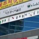 킨더파이브양산