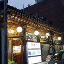 강원정 삼계탕 이미지