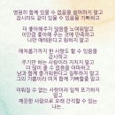 인연설 이미지