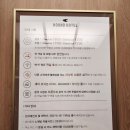 제천하운드 호텔 이미지