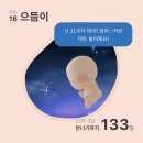 목동파라곤약국 | 🐰임신 21-22주차 / 태동 / 중기 정밀초음파 / 체중증가 / 임산부 비타민D처방 / 임산부 압박스타킹 처방...