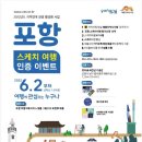 푸른스케치