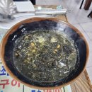 대문집 | [제주 갈치조림 맛집] 한림 대문집 내돈내산 후기