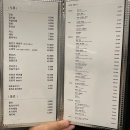 풍천가청담