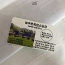 이영미농장 이미지