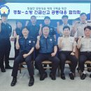 진주경찰서 이미지