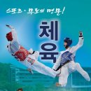 용인대 학사 체육관 이미지