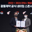 광동제약 이미지