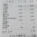 깜빠뉴04(CAMPAGNE04) 이미지