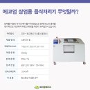 인화초등학교 네이버블로그
