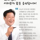 최재백이 수험생 여러분의 꿈을 응원합니다!” 이미지