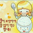 요기오면