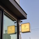 (사천)대경아파트 앞 이미지