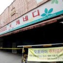 통일상가 이미지