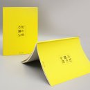 김도규수학학원 - 금천구 시흥대로 204 | 김도규수학학원