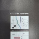 양주 회정동#덕정역 에피트 분양자료 이미지