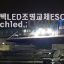 (주)한국에스코 이미지