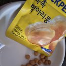 일월식품 | [아기 단백질 간식] 고백핏 바로 먹는 병아리콩 내돈내산, 외출 필수템 든든 후기