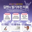 봄날비뇨기과의원 이미지