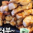 부자삼겹