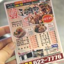 도야족발보쌈 대연점 이미지