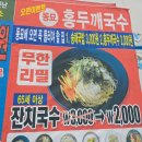 종로-신교-종로-신-102 | [서울여행] 동묘시장 저렴한 구제쇼핑, 잔치국수 3,000원인 동묘 홍두깨국수