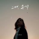 수빈유통 - 김포시 | 수빈유통