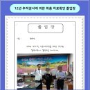광주경희한의원 이미지