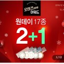 오렌즈 운암점 이미지