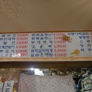 이모네빈대떡 이미지