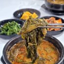 남원추어탕1번지 이미지