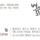 GS25청주석교점 네이버블로그