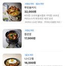 나인스타 | [안성 스타필드] 동남아 감성 | 게이트나인 안성점 — 바나나튀김 집중 리뷰