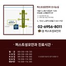 노원성모안과의원 이미지