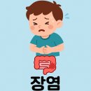 도내과의원 이미지
