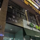 아산 탕정 초심스터디카페 탕정역점