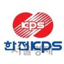 한전KPS, 해외 정비사업 매출 부진 전망 이미지