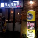 국수나무창원어반브릭스점 이미지