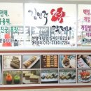 김민주떡갤러리 이미지
