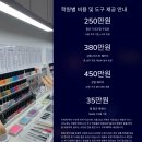 네일아트 배우려면 꼭 봐야 할 학원 추천