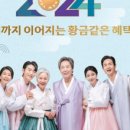 포시즌패밀리사진관