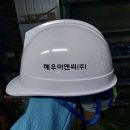 (주)혜우 이미지