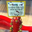 꼬마김밥마산교방점