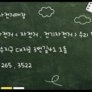 대지로3번길 네이버블로그