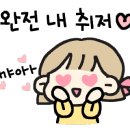라그란데세나 이미지