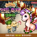 연다목장 이미지