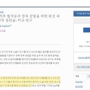 척탑병원