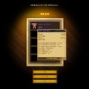 떳따PC 네이버블로그