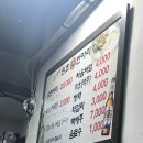 조마루(신설동점) | &lt;신설동/숭인동 맛집&gt; 외국인도 좋아하는 푸짐한 손가네 닭한마리